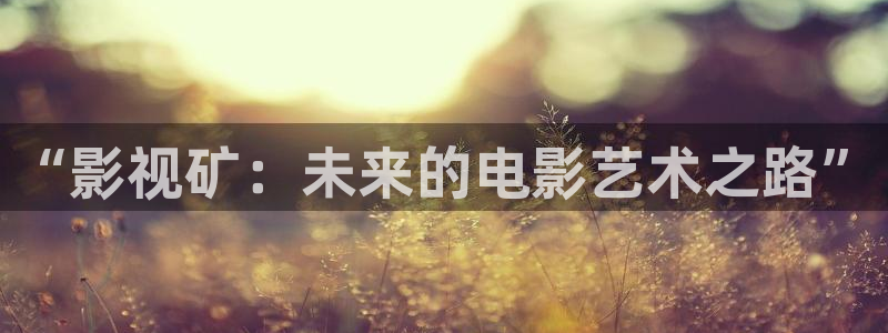 桃子影视怎么看不了