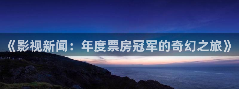 桃子影视在线免费观看