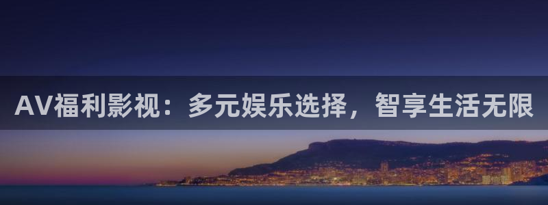 桃子影院电视剧在线播放