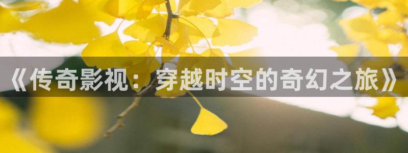 桃子影院左手吃斋